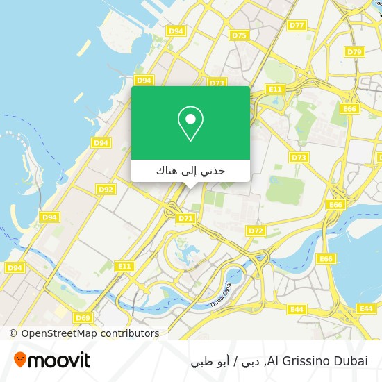 خريطة Al Grissino Dubai