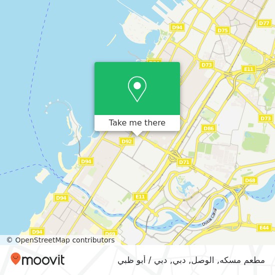 خريطة مطعم مسكه, الوصل, دبي