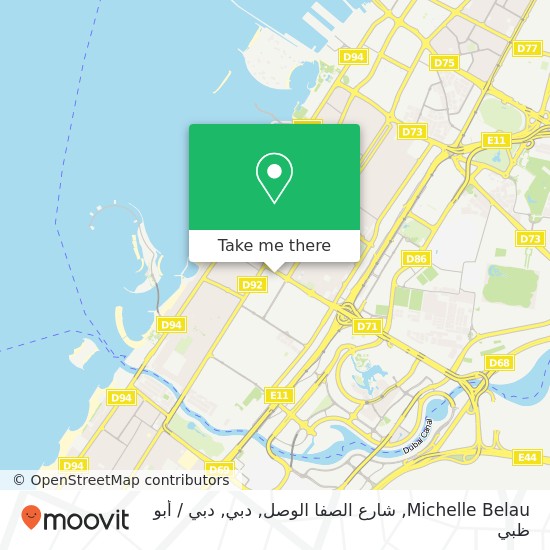 خريطة Michelle Belau, شارع الصفا الوصل, دبي