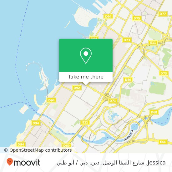 خريطة Jessica, شارع الصفا الوصل, دبي