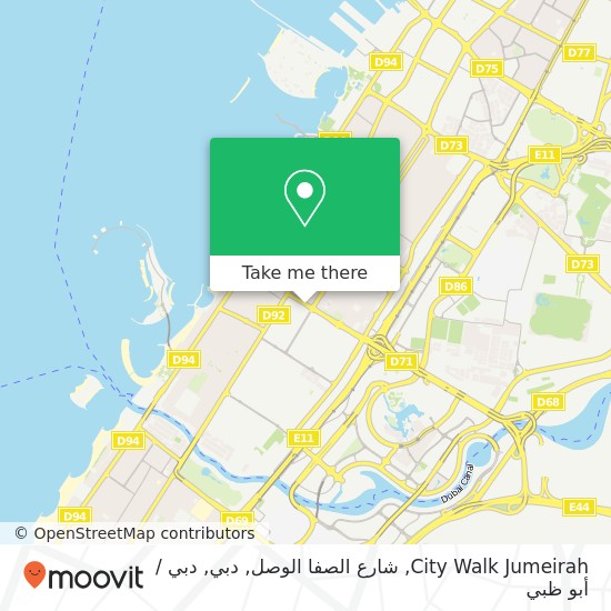 خريطة City Walk Jumeirah, شارع الصفا الوصل, دبي
