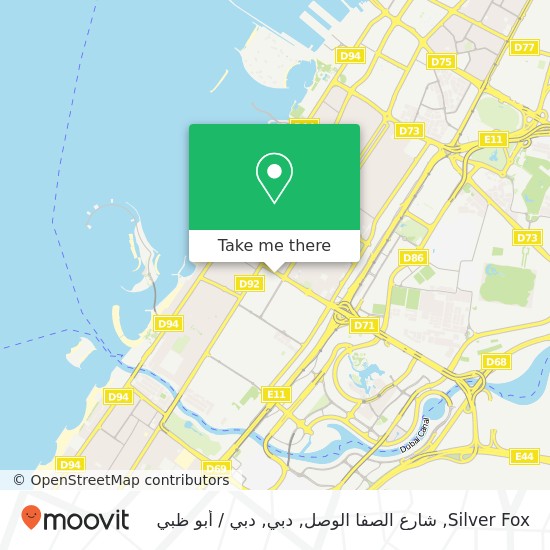 خريطة Silver Fox, شارع الصفا الوصل, دبي