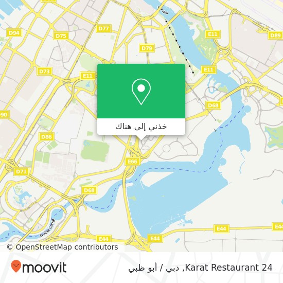 خريطة 24 Karat Restaurant, الجداف, دبي