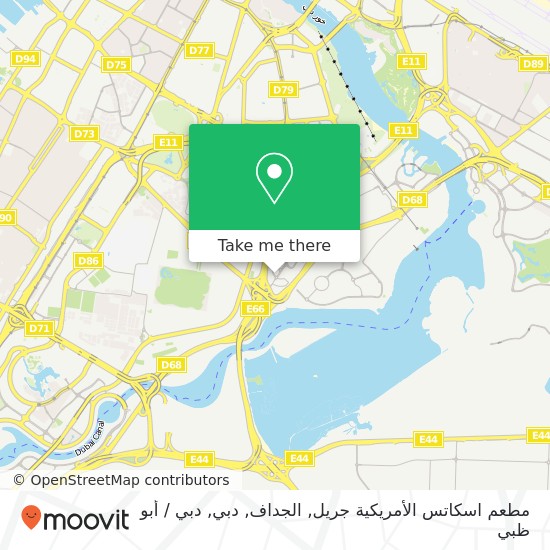خريطة مطعم اسكاتس الأمريكية جريل, الجداف, دبي