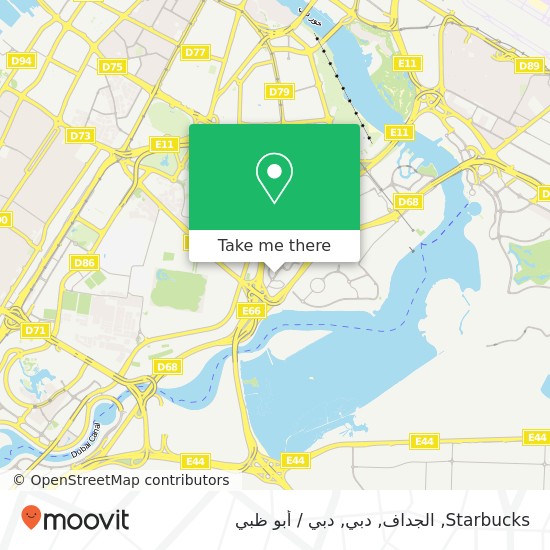 خريطة Starbucks, الجداف, دبي