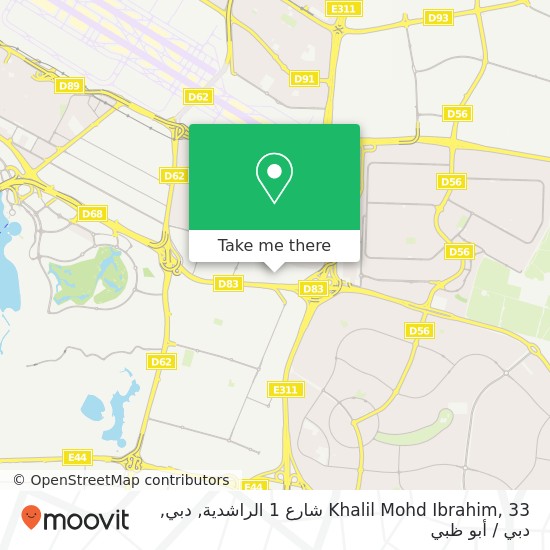 خريطة Khalil Mohd Ibrahim, 33 شارع 1 الراشدية, دبي