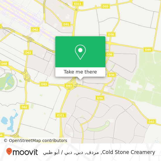 خريطة Cold Stone Creamery, مردف, دبي