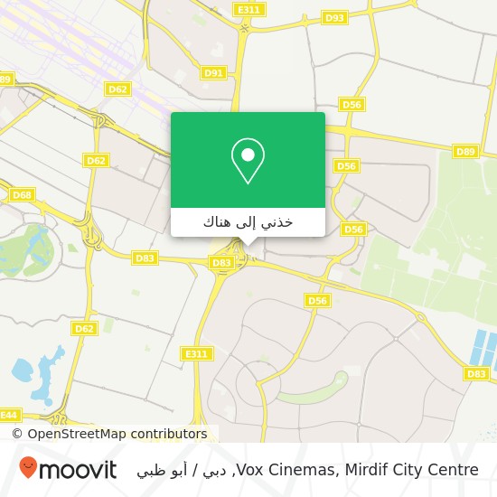 خريطة Vox Cinemas, Mirdif City Centre