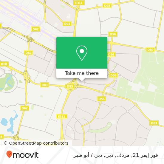 خريطة فور إيفر 21, مردف, دبي