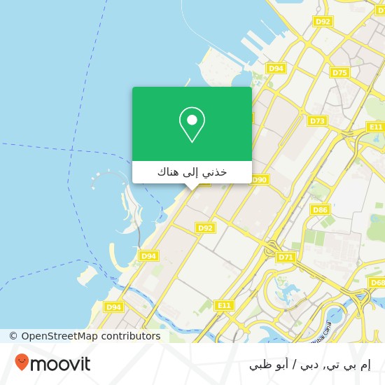 خريطة إم بي تي, شارع جميرا جميرا 1, دبي