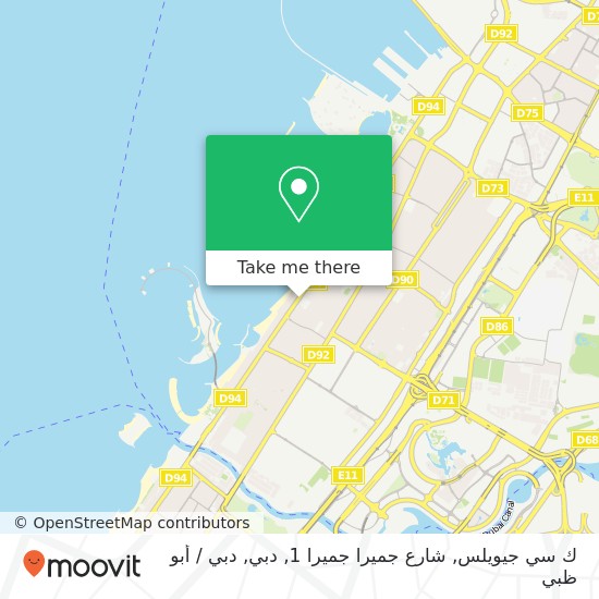 خريطة ك سي جيويلس, شارع جميرا جميرا 1, دبي