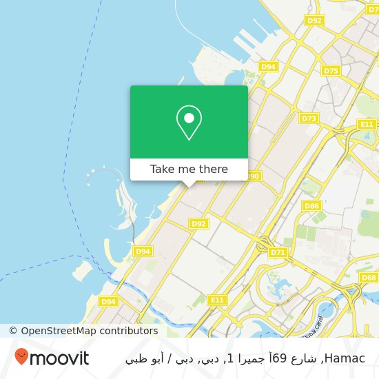 خريطة Hamac, شارع 69أ جميرا 1, دبي