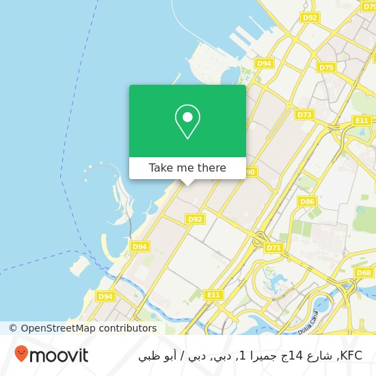خريطة KFC, شارع 14ج جميرا 1, دبي