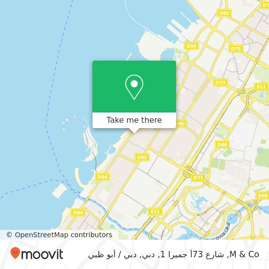 خريطة M & Co, شارع 73أ جميرا 1, دبي