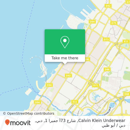 خريطة Calvin Klein Underwear, شارع 73أ جميرا 1, دبي
