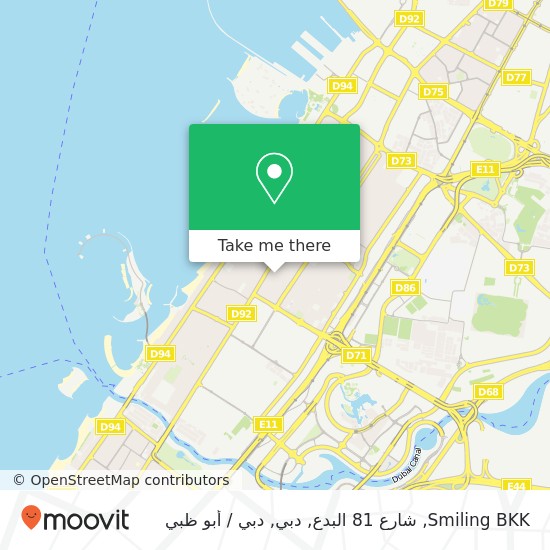 خريطة Smiling BKK, شارع 81 البدع, دبي