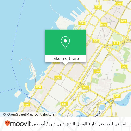 خريطة لمستي للجياطة, شارع الوصل البدع, دبي