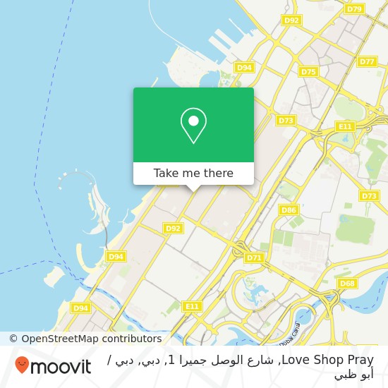 خريطة Love Shop Pray, شارع الوصل جميرا 1, دبي