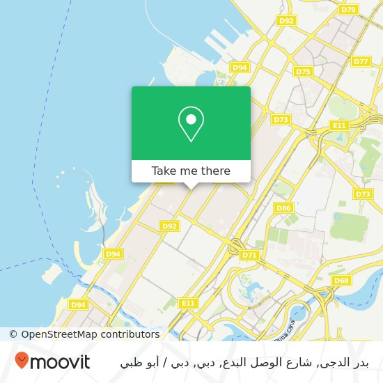 خريطة بدر الدجى, شارع الوصل البدع, دبي