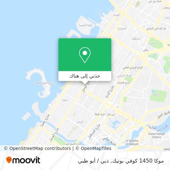 خريطة موكا 1450 كوفي بوتيك