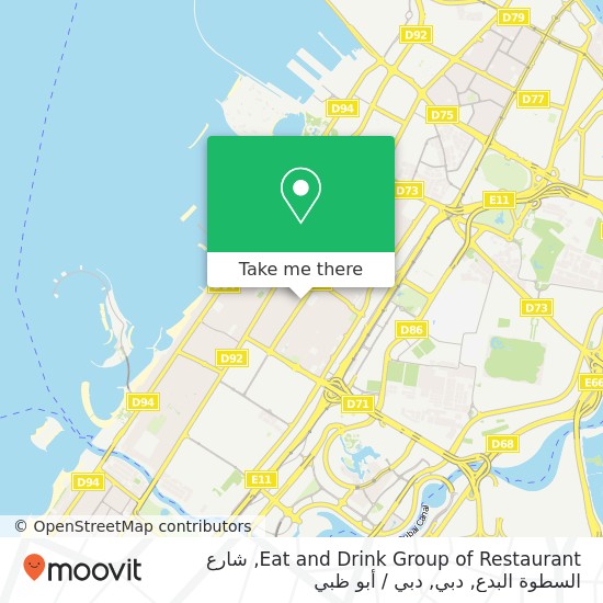 خريطة Eat and Drink Group of Restaurant, شارع السطوة البدع, دبي