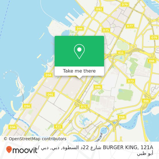 خريطة BURGER KING, 121A شارع 22د السطوة, دبي