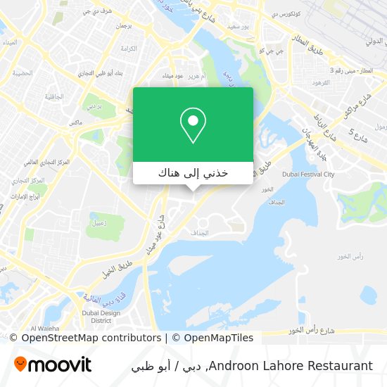 خريطة Androon Lahore Restaurant