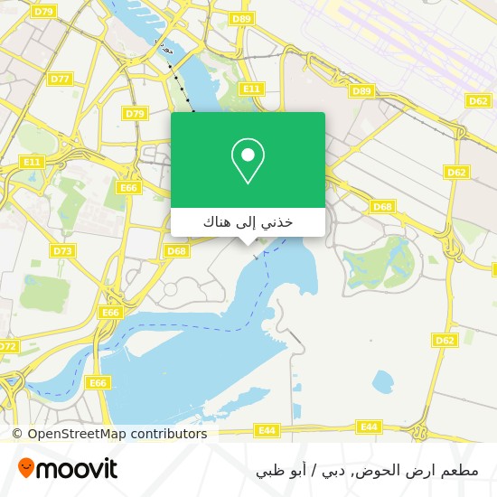 خريطة مطعم ارض الحوض