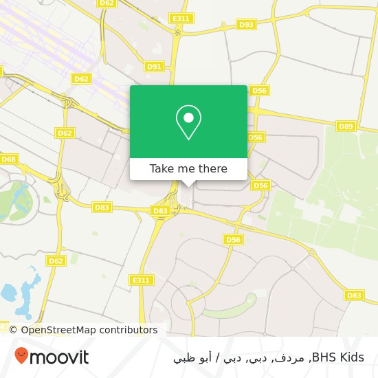 خريطة BHS Kids, مردف, دبي