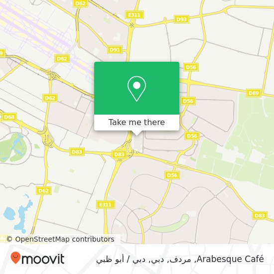 خريطة Arabesque Café, مردف, دبي