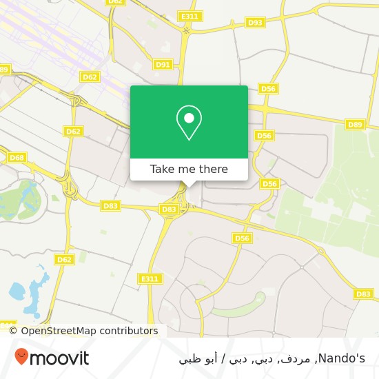 خريطة Nando's, مردف, دبي