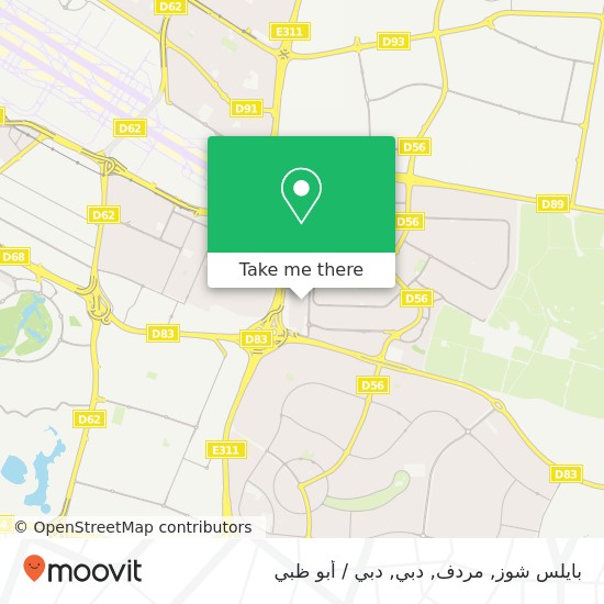خريطة بايلس شوز, مردف, دبي