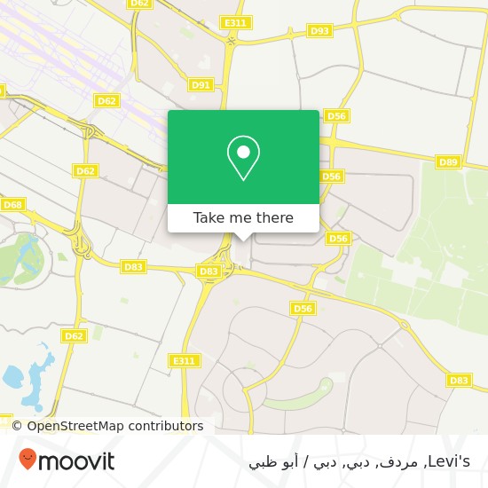 خريطة Levi's, مردف, دبي