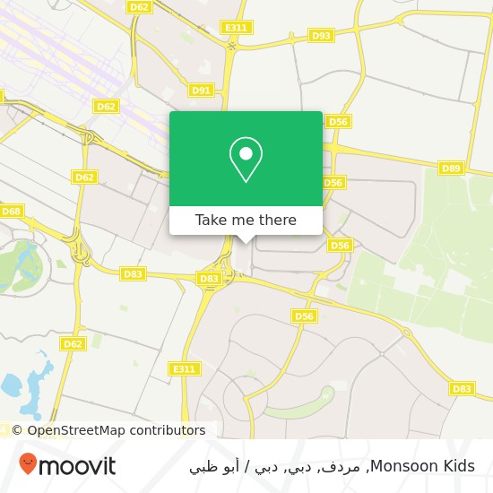 خريطة Monsoon Kids, مردف, دبي