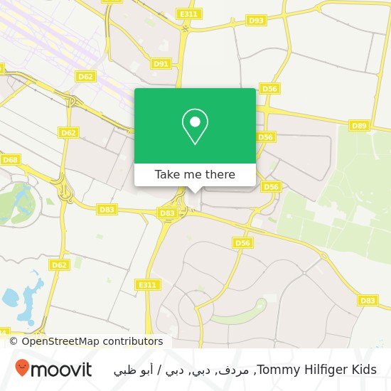 خريطة Tommy Hilfiger Kids, مردف, دبي