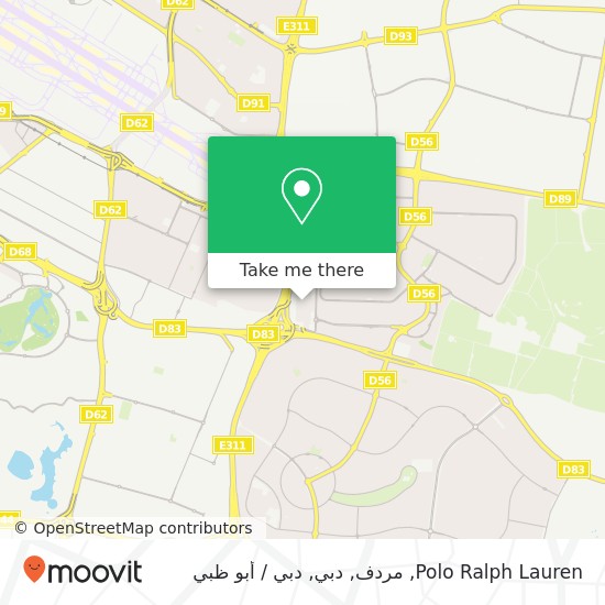 خريطة Polo Ralph Lauren, مردف, دبي