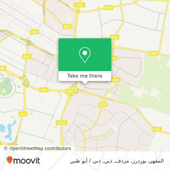 خريطة المقهى بوردرز, مردف, دبي