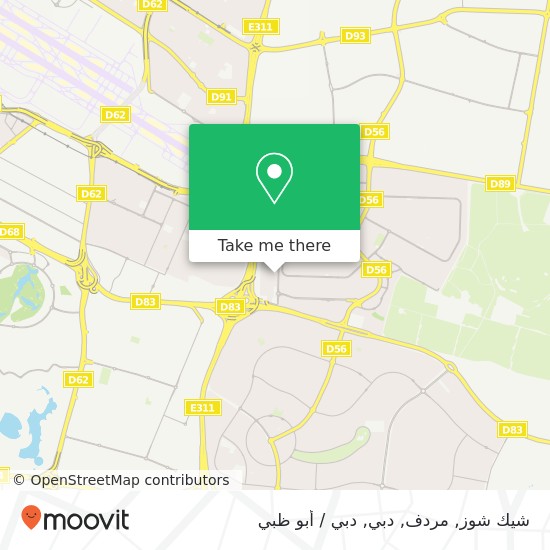 خريطة شيك شوز, مردف, دبي