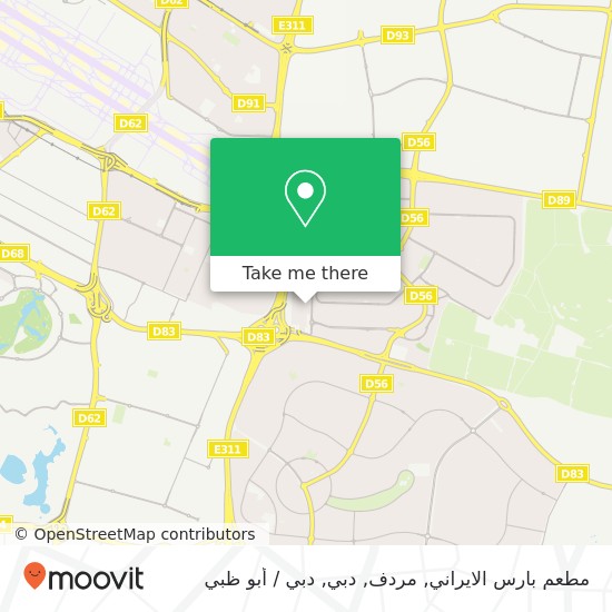 خريطة مطعم بارس الايراني, مردف, دبي