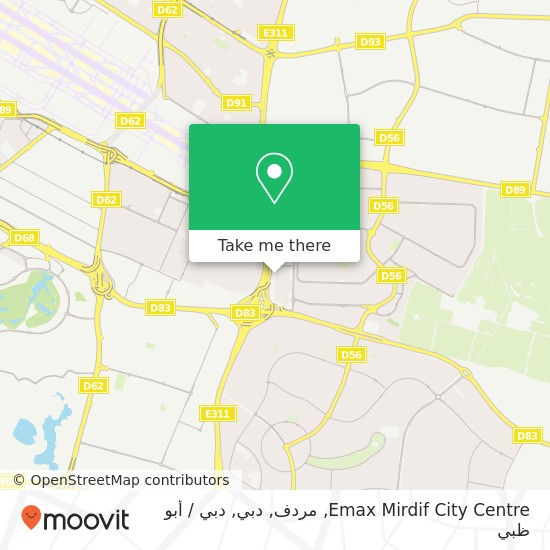 خريطة Emax Mirdif City Centre, مردف, دبي