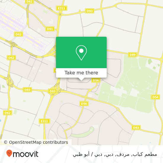 خريطة مطعم كباب, مردف, دبي