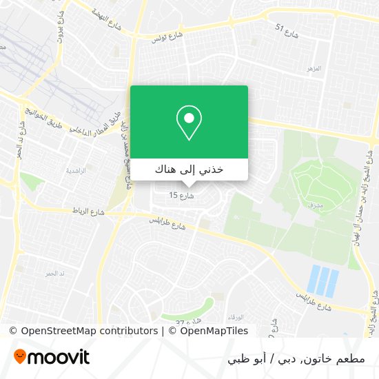 خريطة مطعم خاتون
