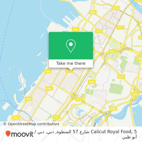 خريطة Calicut Royal Food, 5 شارع 57 السطوة, دبي