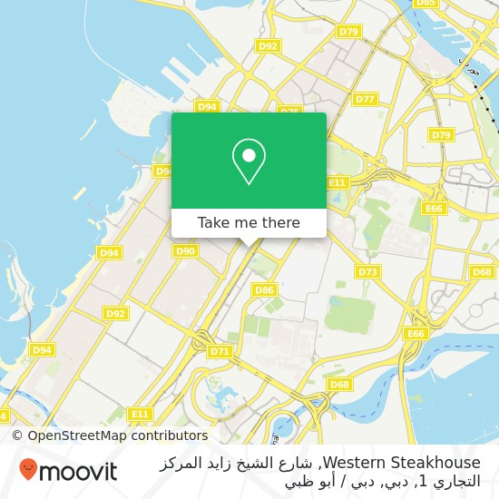 خريطة Western Steakhouse, شارع الشيخ زايد المركز التجاري 1, دبي