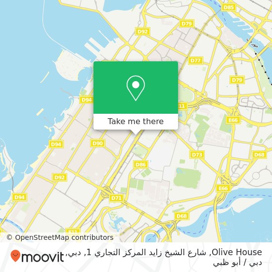 خريطة Olive House, شارع الشيخ زايد المركز التجاري 1, دبي