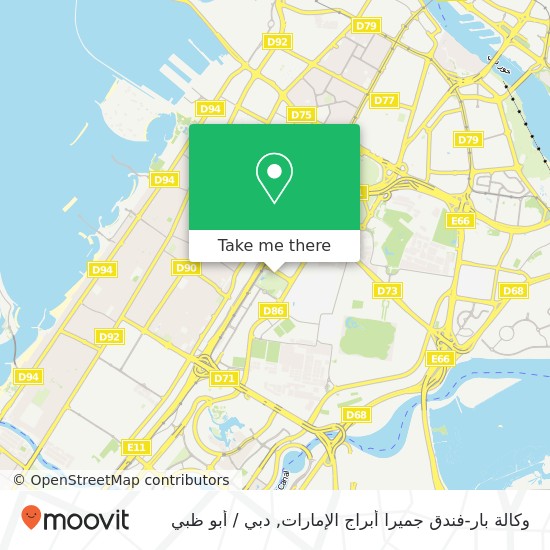 خريطة وكالة بار-فندق جميرا أبراج الإمارات