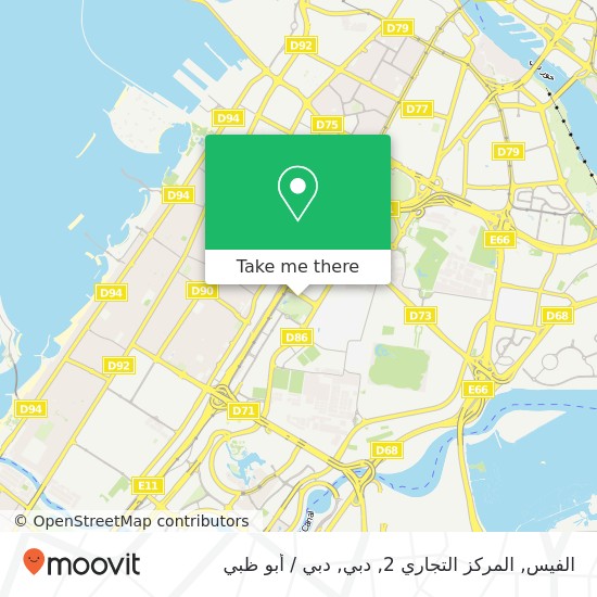 خريطة الفيس, المركز التجاري 2, دبي
