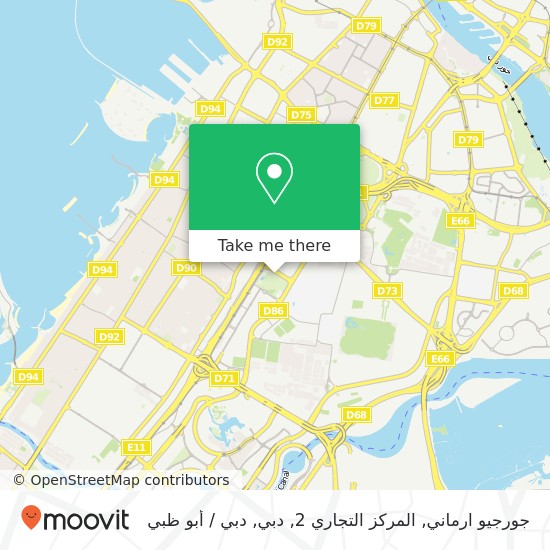 خريطة جورجيو ارماني, المركز التجاري 2, دبي