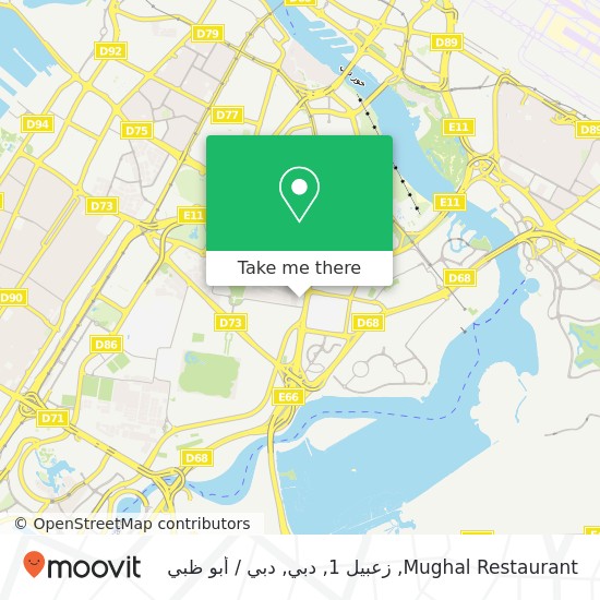 خريطة Mughal Restaurant, زعبيل 1, دبي