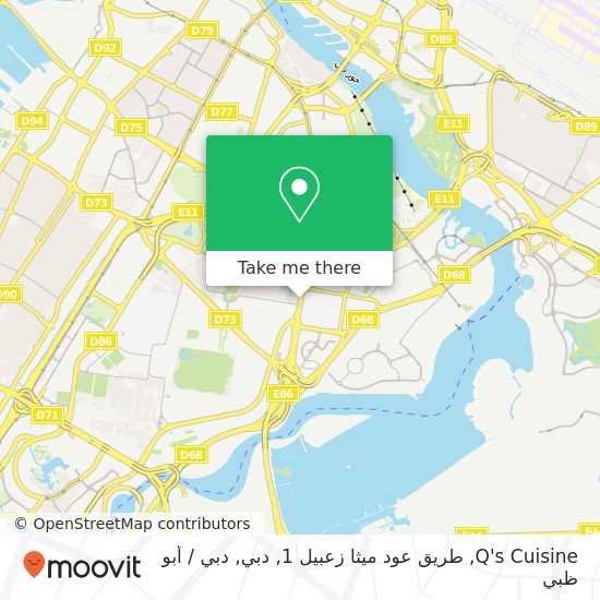 خريطة Q's Cuisine, طريق عود ميثا زعبيل 1, دبي